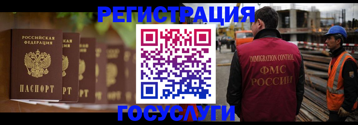 регистрация для дет. сада в Черногорске